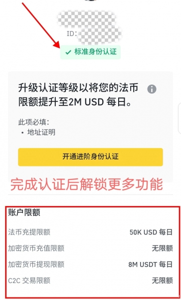 必安交易所App官方下载及安装,必安App安卓3.11.3最新版下载