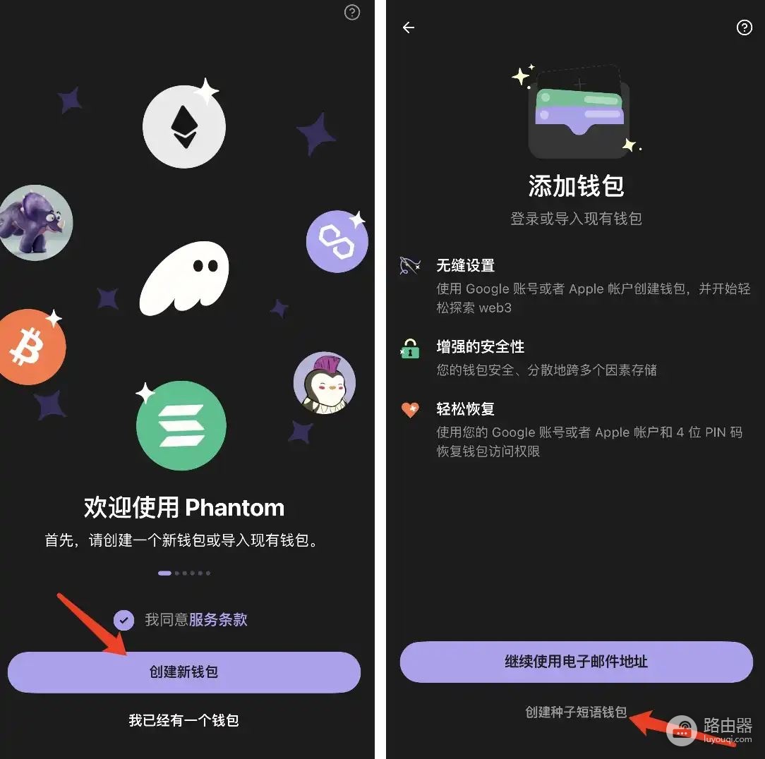 链上提币买币全流程,跨链提币与链上买币