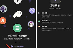 链上提币买币全流程，跨链提币与链上买币