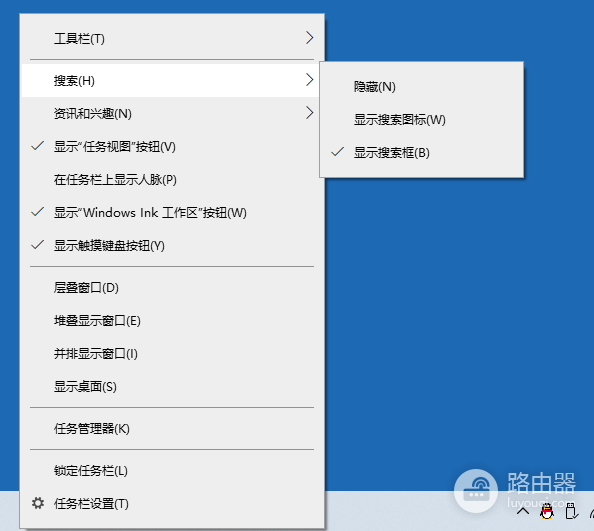 win10搜索框没有搜索突出显示怎么办?任务栏图标显示修复教程