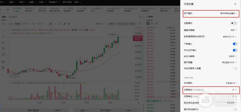 如何在欧易交易所进行比特币对冲？比特币合约对冲操作技巧