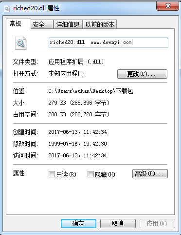 电脑怎么加载内核所需dll文件