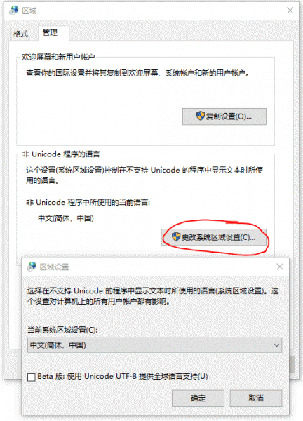 excel中文乱码怎么办？csv文件内容显示问号修复教程