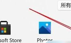 win11实时保护老是自动开启解决方法