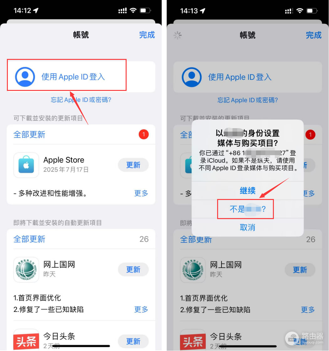币an官网入口怎么进?2026年8月Biance最新官网入口+注册教程