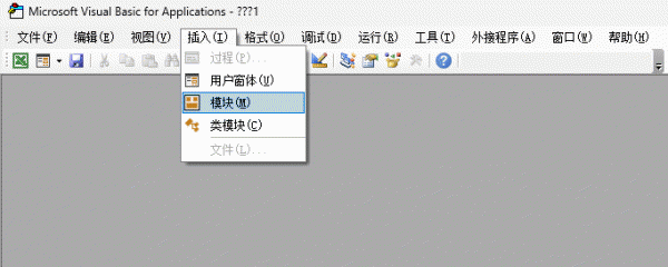 excel表格按城市快速归类并生成新表教程