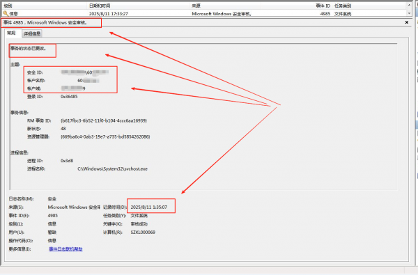 没人在电脑前,为什么会出现Windows登录成功日志?