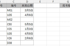 excel级联下拉菜单怎么做？多级联动动态范围设置教程