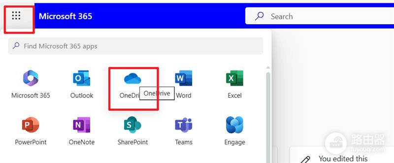 onedrive会自动同步聊天记录吗？微信QQ数据安全说明