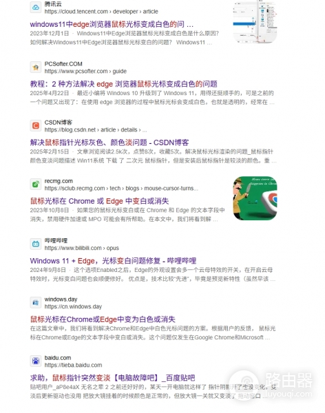 edge浏览器鼠标悬停链接闪烁变淡怎么办？修复教程