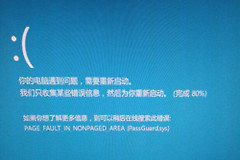 win10网卡蓝屏BUGCODE-NDIS-DRIVER怎么办