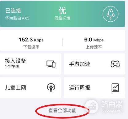 wifi怎么开启(wifi6怎么开启)