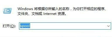 win7系统怎么彻底删除打印机