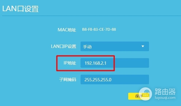 浏览器输入192.168.1.1为什么是移动
