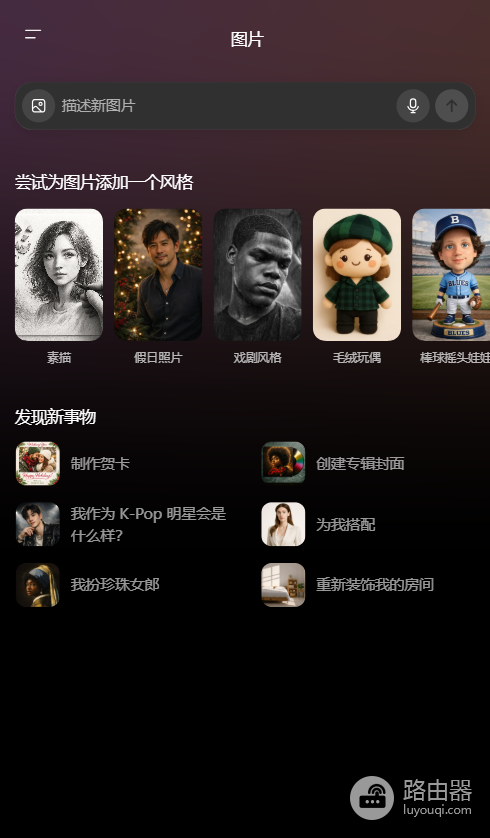chatgpt官方直连入口 chatgpt官网最新链接地址
