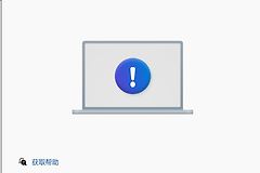 win10无法注册ESU扩展更新怎么办？esu激活报错解决方法