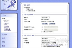双路由无线桥接(如何接二级无线路由器)