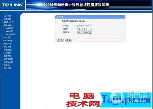 光猫怎么连接无线路由器-如何连接猫和路由器