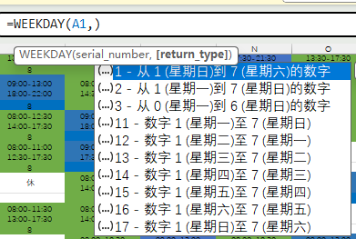 excel函数参数提示显示英文怎么办?公式提示语言修改方法