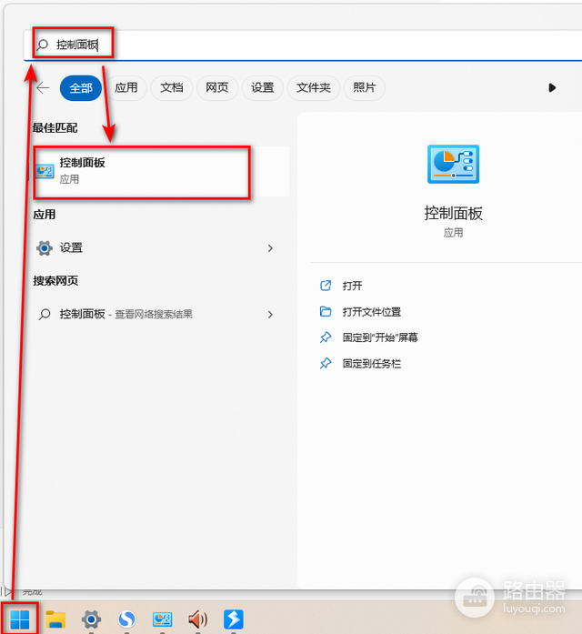 win11机箱前置耳机孔不能用解决方法