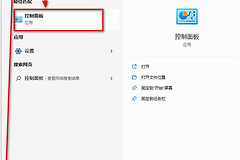 win11机箱前置耳机孔不能用解决方法