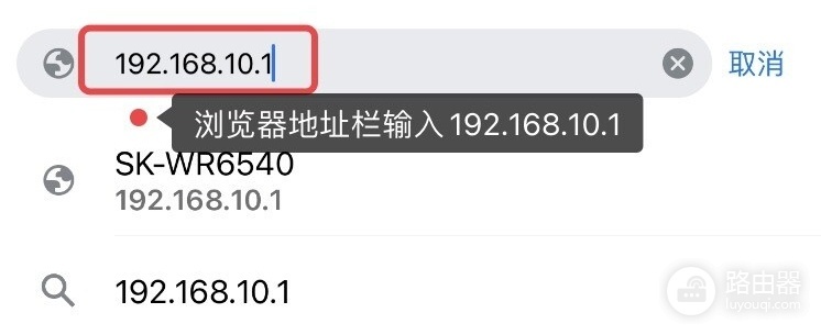 192.168.10.1进入admin路由设置