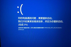 win10电脑开机蓝屏无法进入系统解决教程