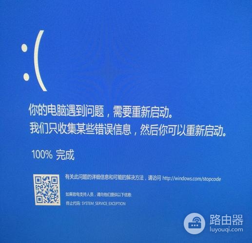 电脑一装显卡驱动就蓝屏解决方法