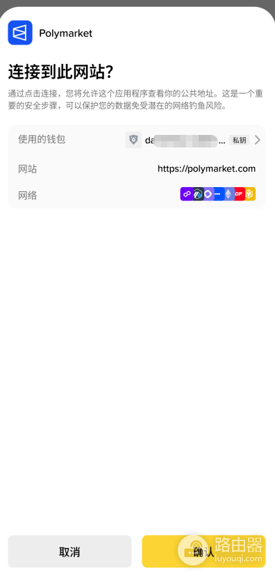 WalletConnect协议是什么?如何连接钱包与DApp(完整指南)
