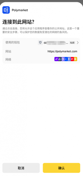 WalletConnect协议是什么？如何连接钱包与DApp（完整指南）