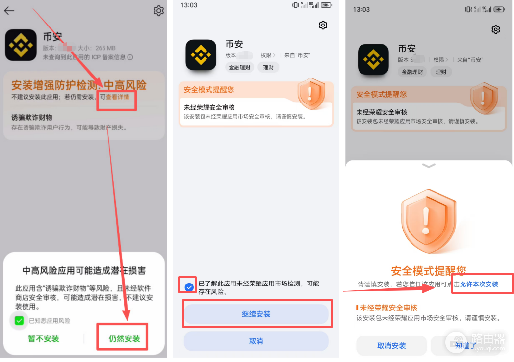 币安手机官网登录入口 幣安官方网站正版链接地址