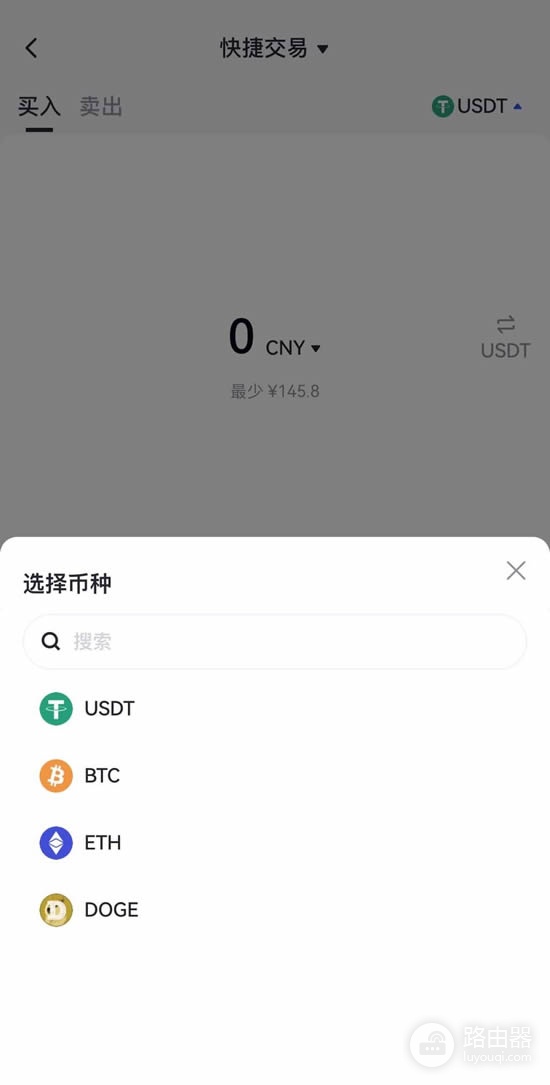 Gate.io 2026最新注册教程:从官网入口到KYC认证全流程图解