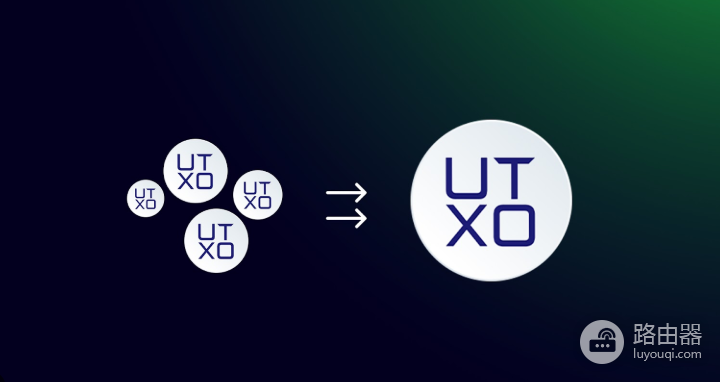 比特币合并交易是什么?Input与Output的秘密