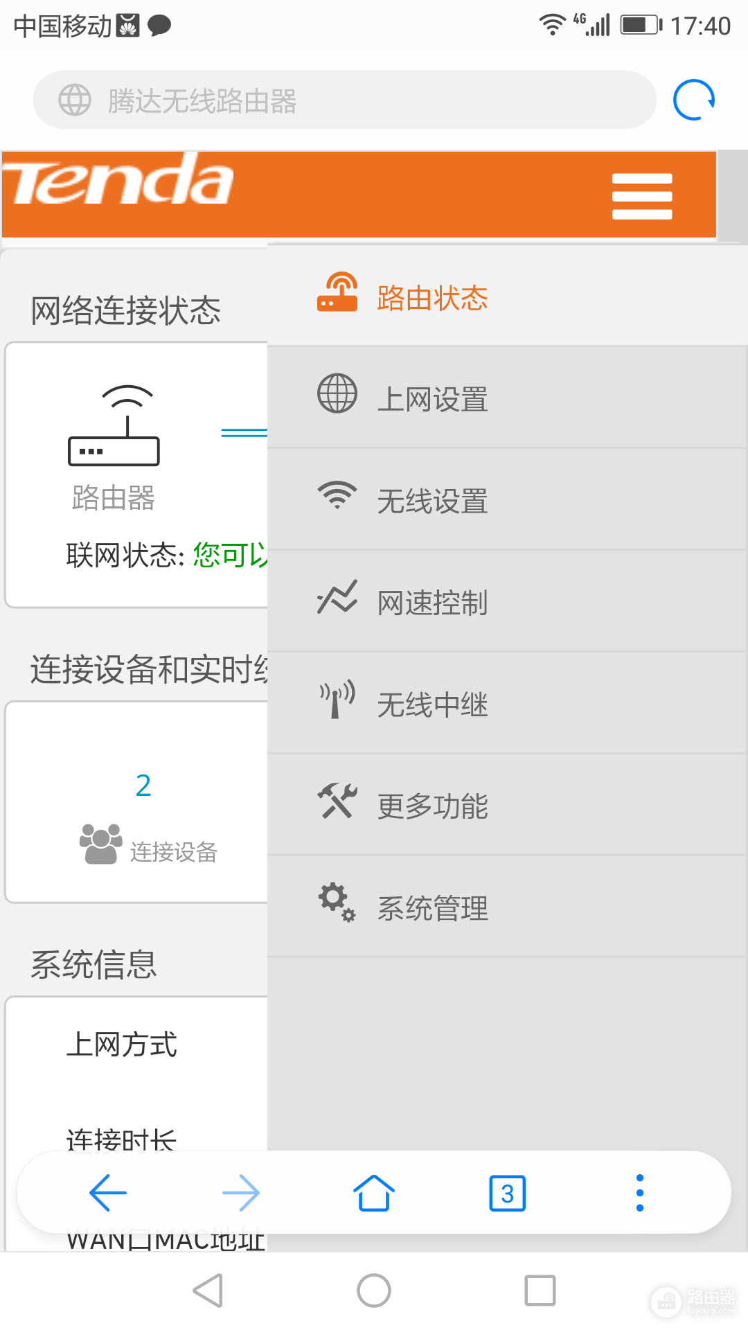 手机怎么设置wifi隐藏(用手机设置隐藏你家无线网,别人搜索不到)