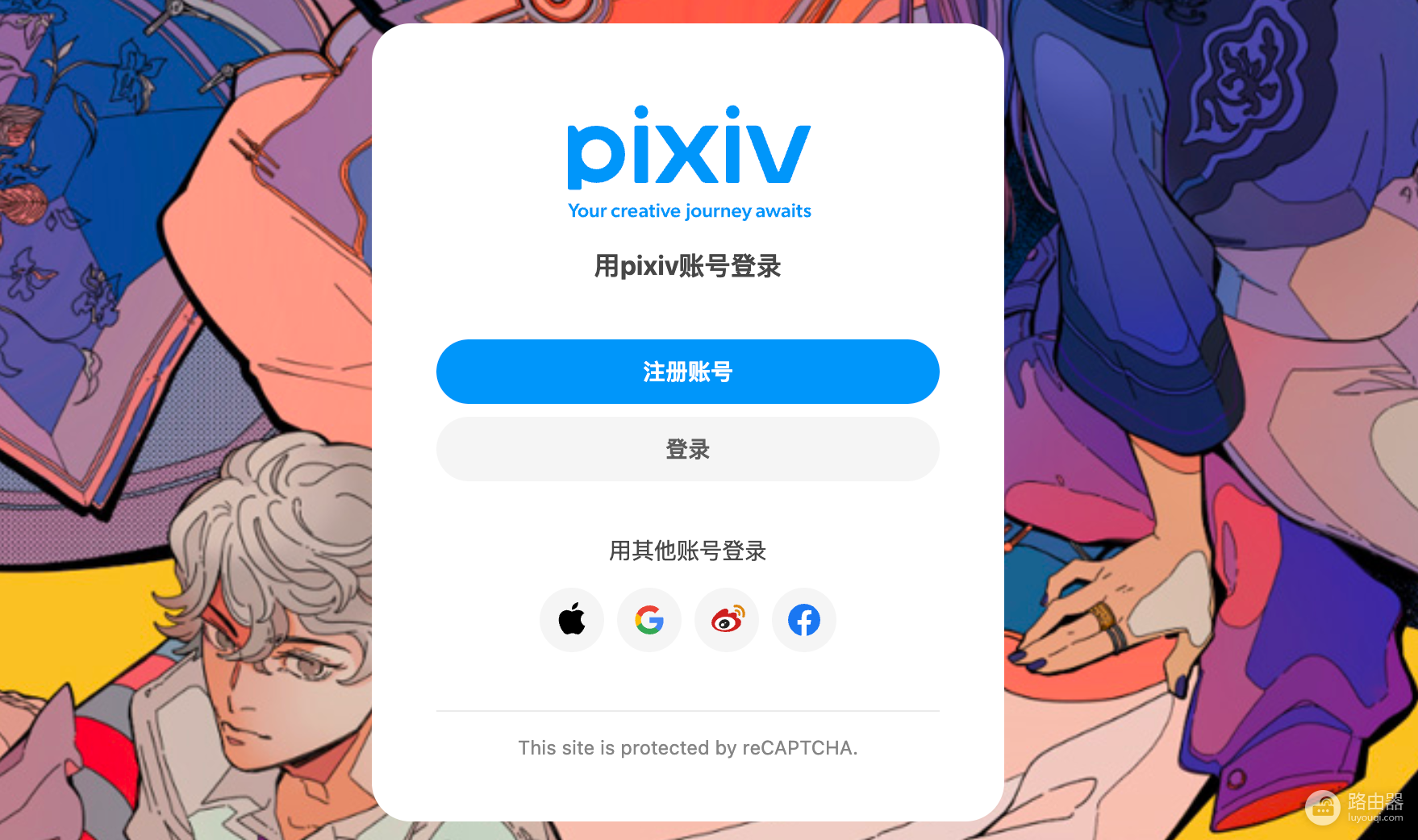 pixiv国内镜像网站入口 pixiv(P站)官方网站入口地址