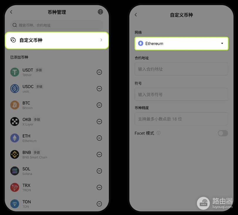 oe钱包如何创建或导入？oe钱包功能大全介绍