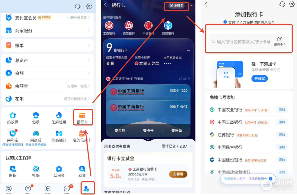 Bybit虚拟卡如何绑定微信和支付宝?