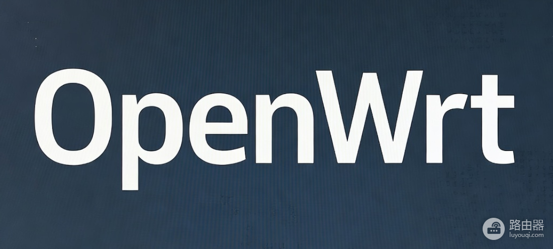 OpenWrt磁盘扩容与挂载
