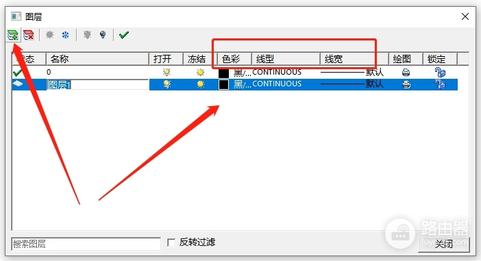 金舟cad编辑器