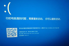 pe装系统装一半蓝屏怎么办