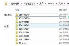手机word文档过期了恢复方式是什么