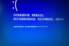 atikmpag.sys蓝屏应该如何处理