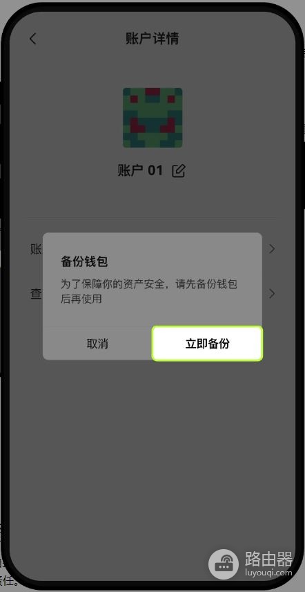 OE钱包助记词与私钥备份,如何用OE云端与物理备份