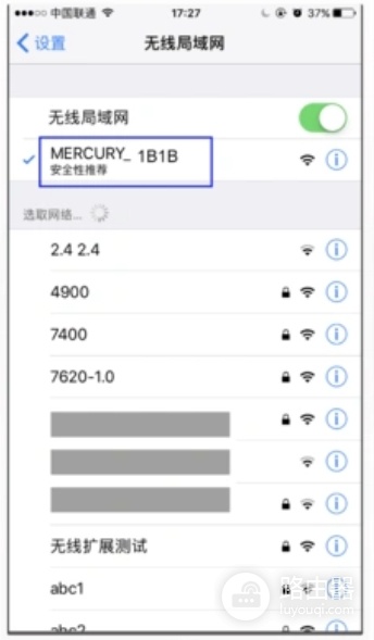 melogin.cn水星路由器登录入口