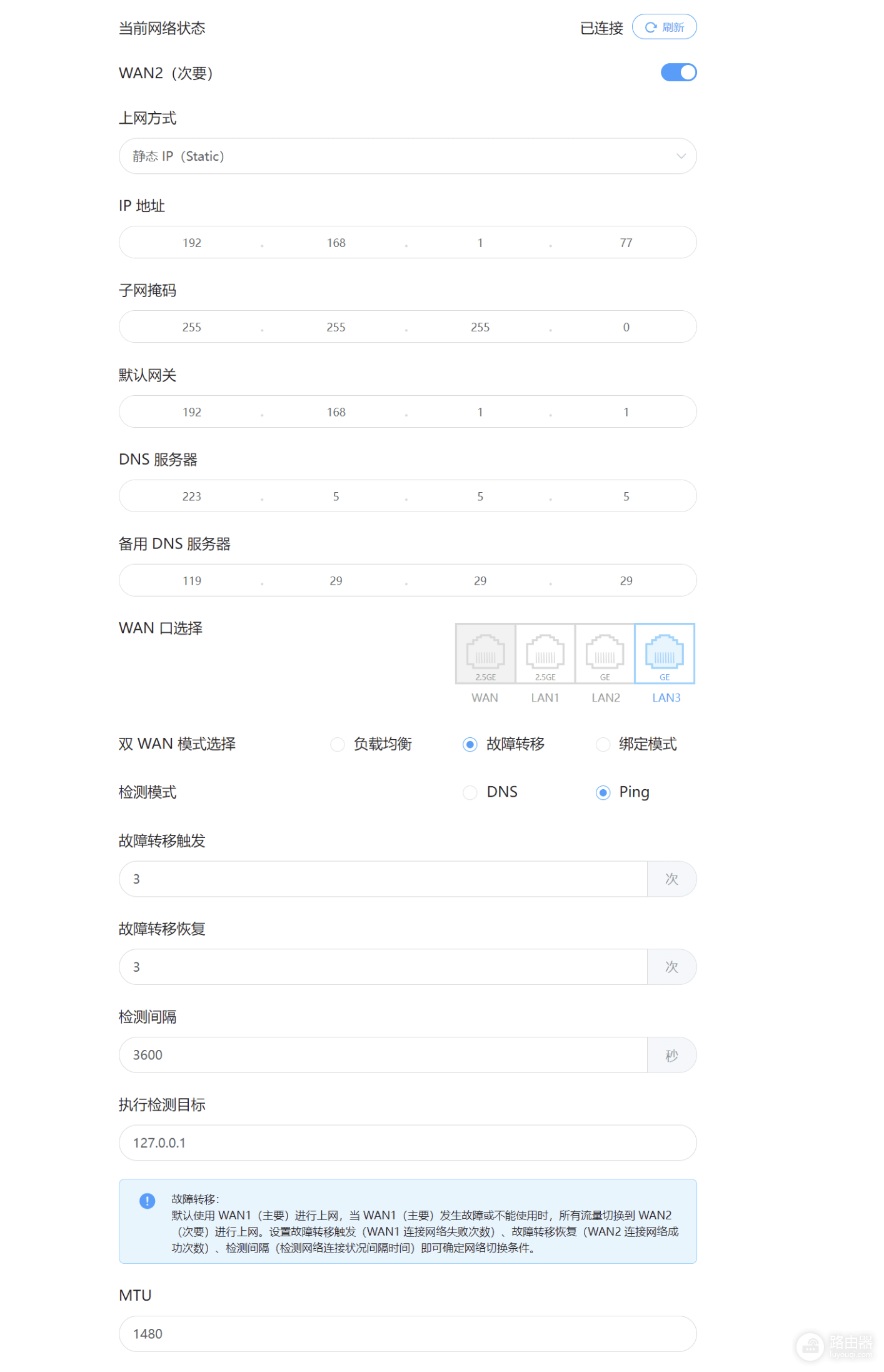 中兴路由器桥接后无法访问光猫?巧用双WAN的完美解决