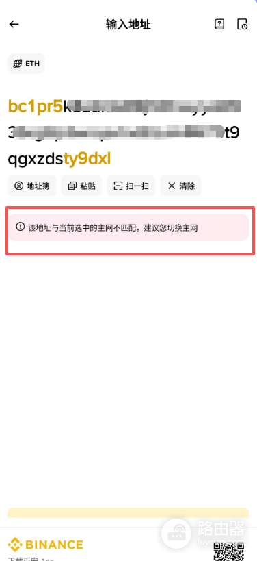 交易所账户等于链上钱包吗？提币地址和钱包地址有什么区别