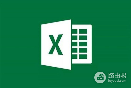 什么方法可以解决Excel词典xllex.dll文件丢失或损坏问题