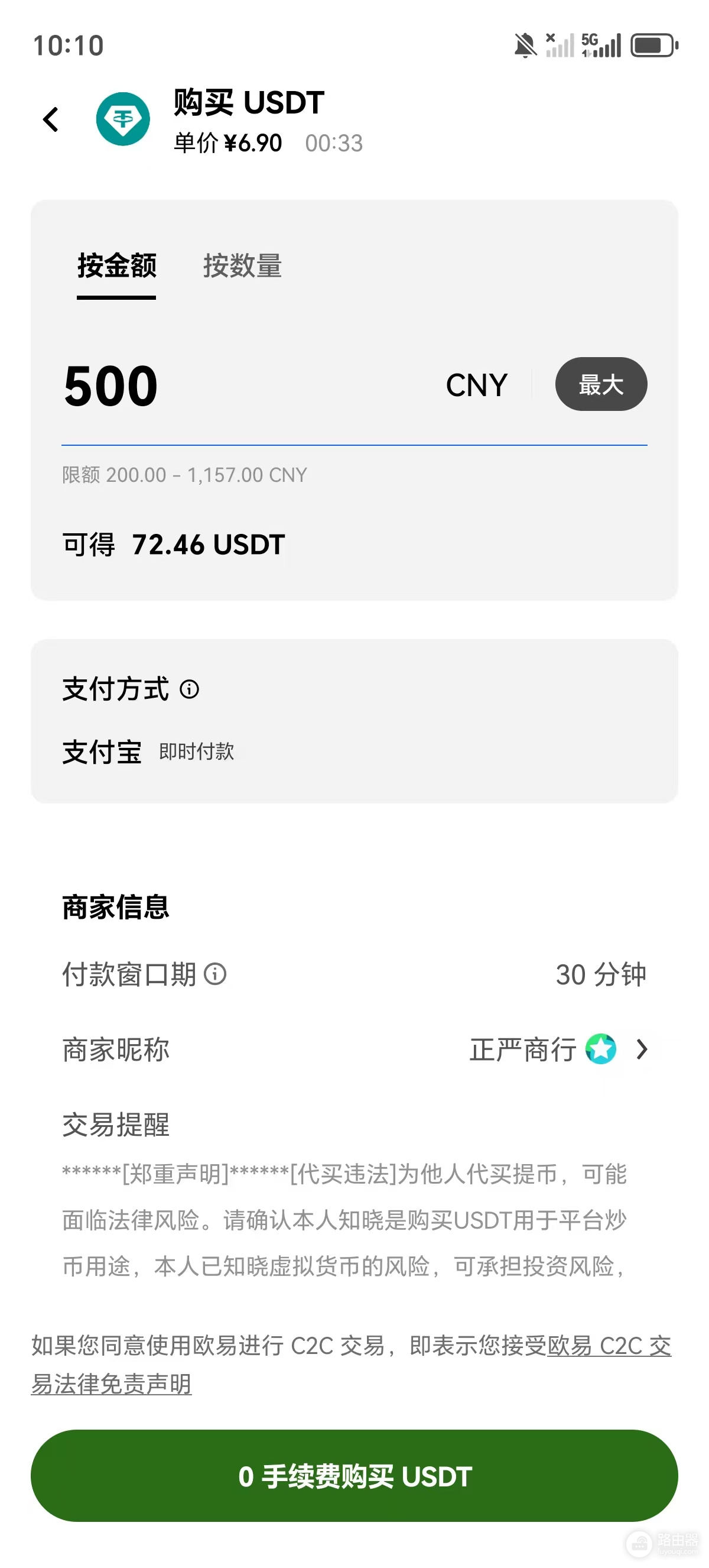 派币(PI)在哪些平台可以交易?PI白皮书与官网入口