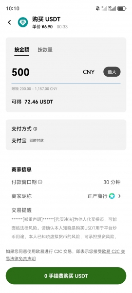 派币（PI）在哪些平台可以交易？PI白皮书与官网入口