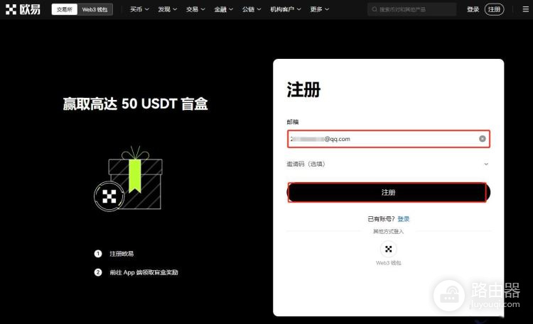比特币怎么兑换成现金?比特币提现手续费和税务